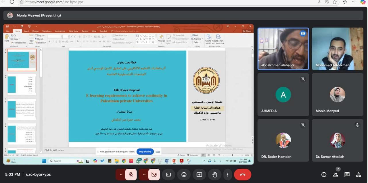الدراسات العليا بجامعة الإسراء تعقد سيمينار لمناقشة خطط بحثية لطلبة ماجستير إدارة الأعمال..