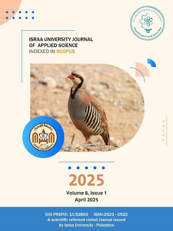 جامعة الإسراء  تُصدر العدد العاشر من مجلتها للعلوم التطبيقية