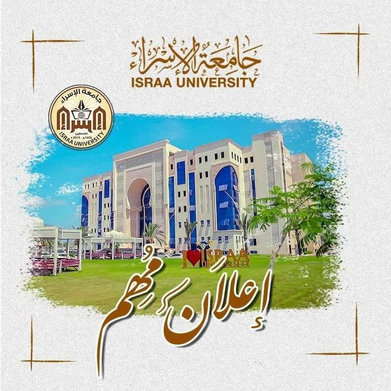 ‼️تفاصيل اعلان فتح باب التسجيل للفصل الدراسي الأول 2024-2025 ‼️