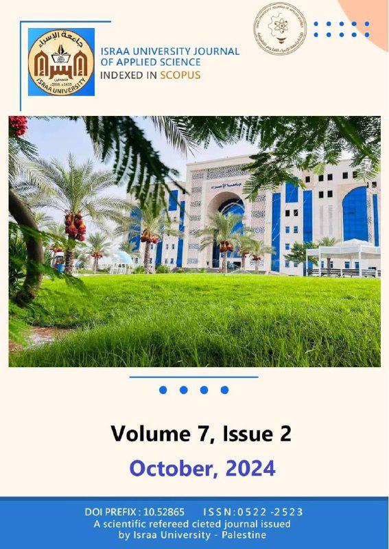 مجلة جامعة الإسراء للعلوم التطبيقية تنضم لقاعدة البيانات العالمية EBSCO