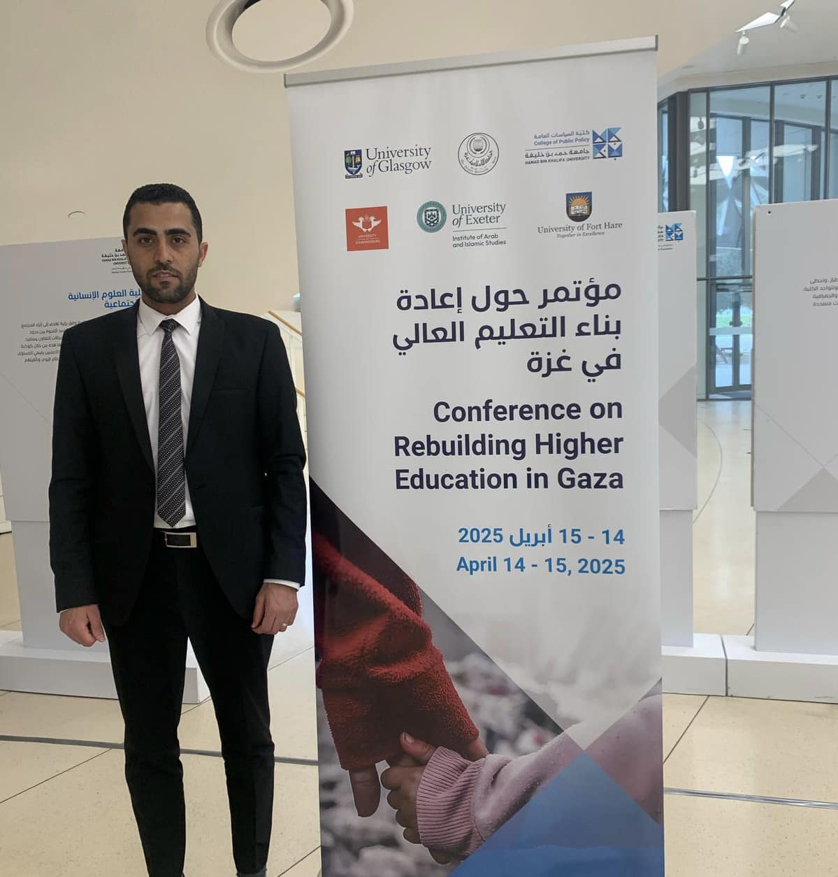 جامعة الإسراء تشارك في مؤتمر "إعادة بناء التعليم العالي في غزة" بقطر