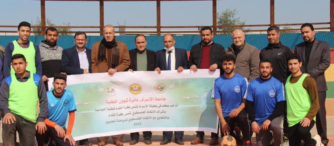 النجاح يغلف بطولة الإسراء الأولى لكرة تنس القدم