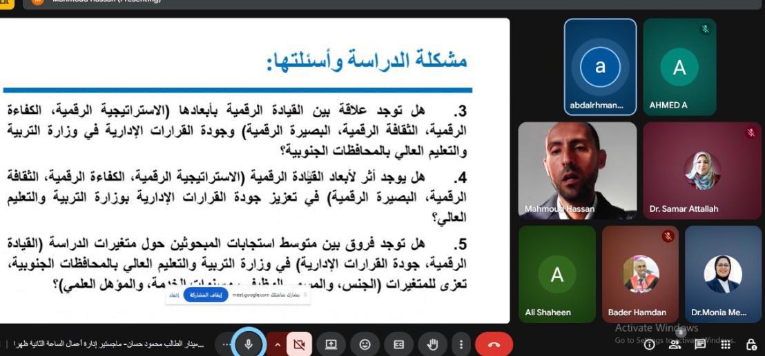 جامعة الإسراء تعقد مناقشة سيمينار لخطط بحثية في برنامج ماجستير إدارة الأعمال