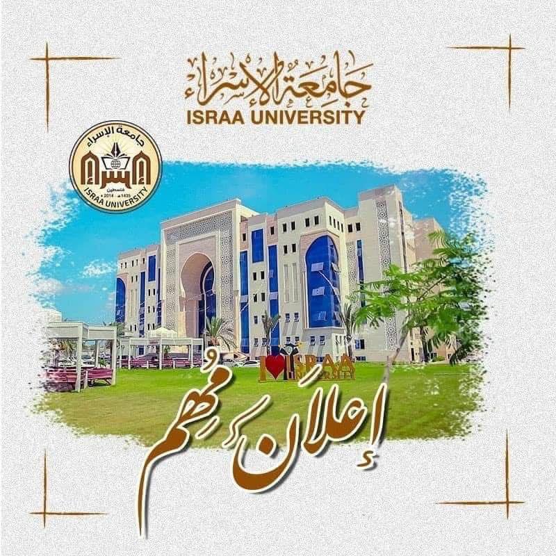منح ماجستير ودكتوراه لخريجي جامعة الإسراء – فلسطين في الجامعات الكندية