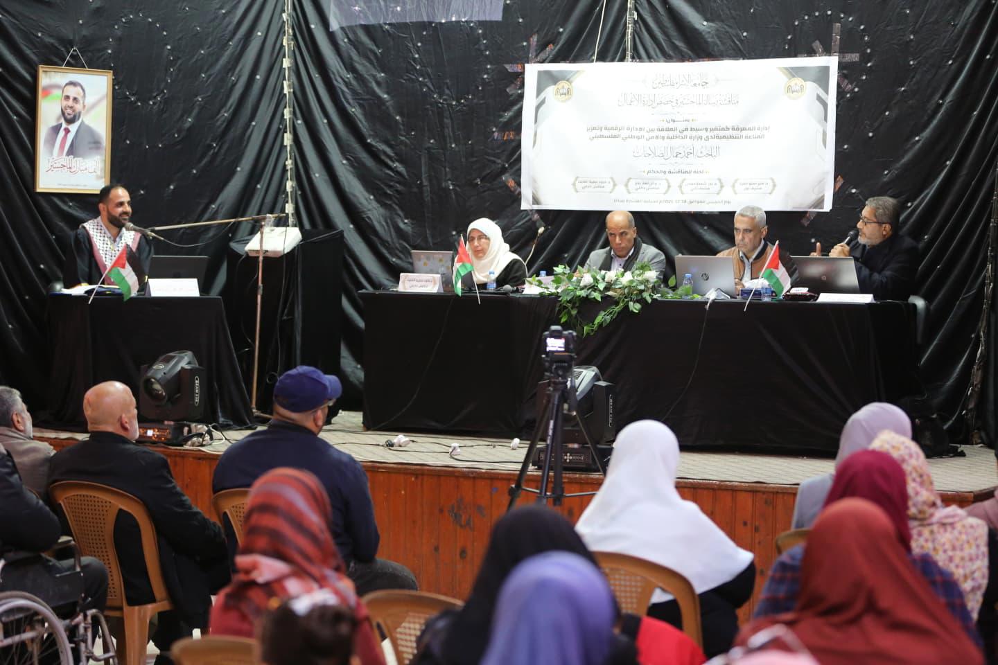 جامعة الإسراء تناقش وجاهياً رسالة ماجستير حول أثر إدارة المعرفة كمتغير وسيط في العلاقة بين الإدارة الرقمية وتعزيز المناعة التنظيمية