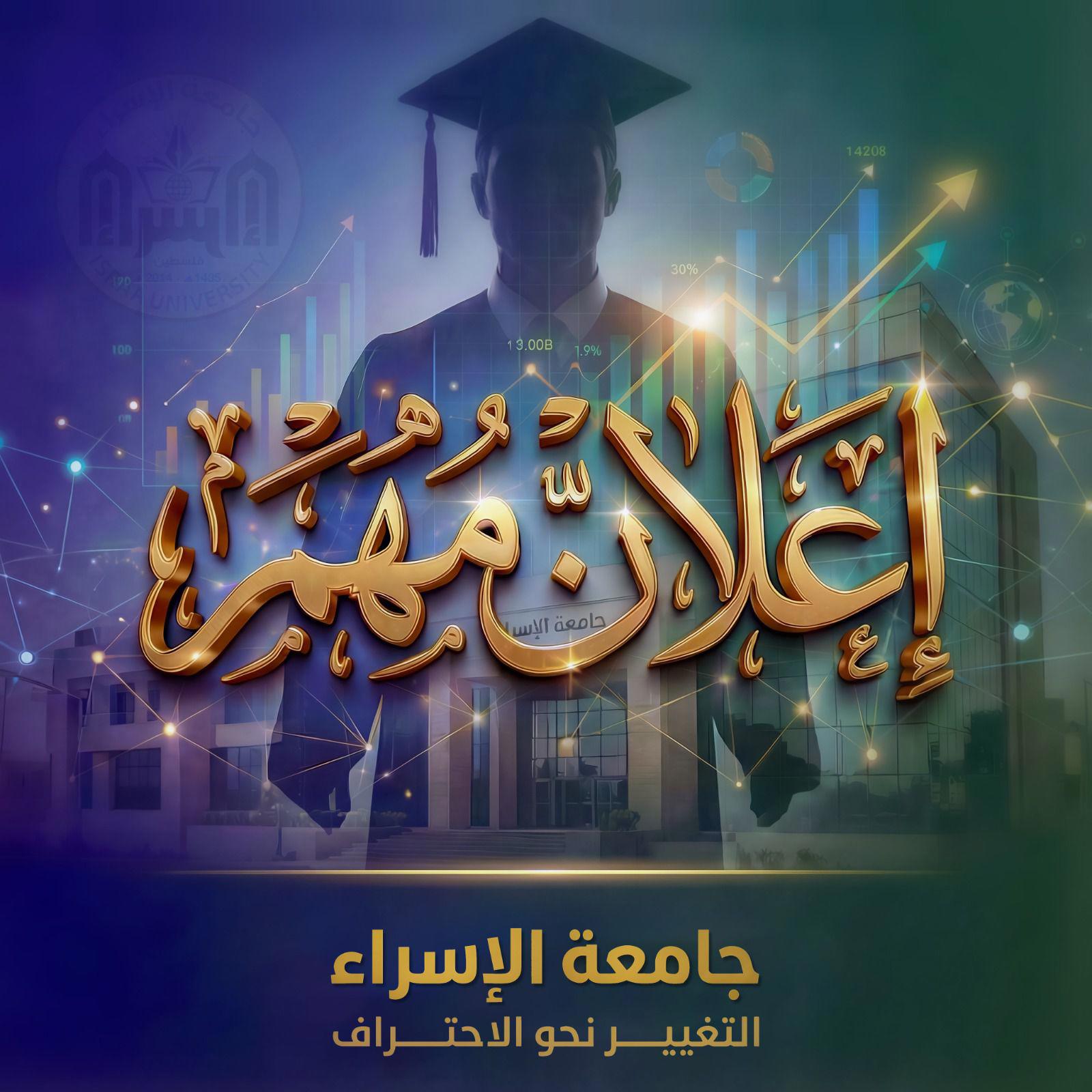 دعوة للحضور