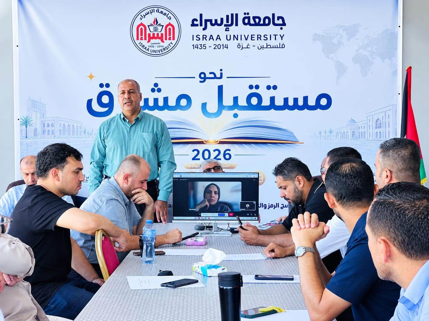 جامعة الإسراء تنظم لقاءً حول أدوات الباحث الجديد في البحث والنشر العلمي