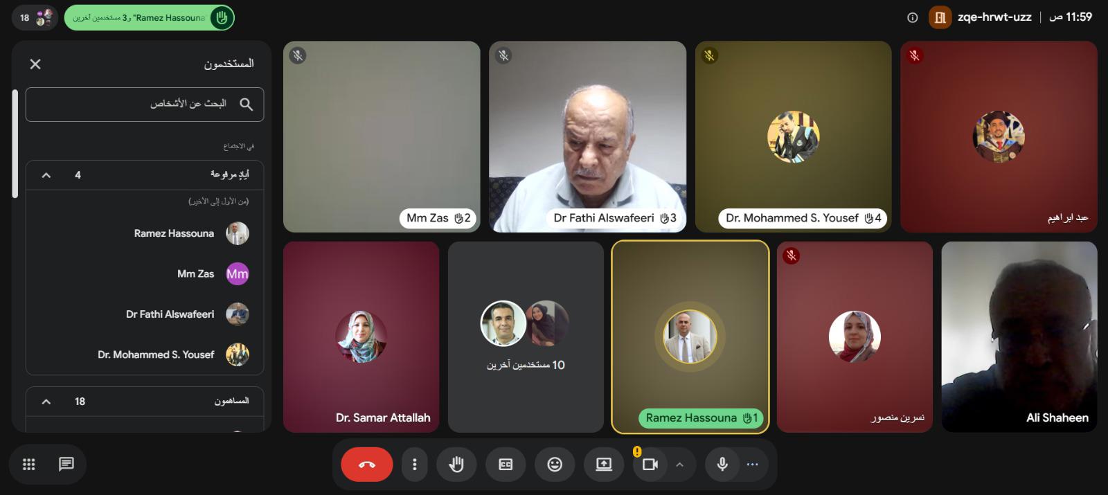 كلية العلوم الإدارية والمالية تعقد لقاءً ترحيبيًا وتعريفيًا بمناسبة انطلاق العام الدراسي الجديد