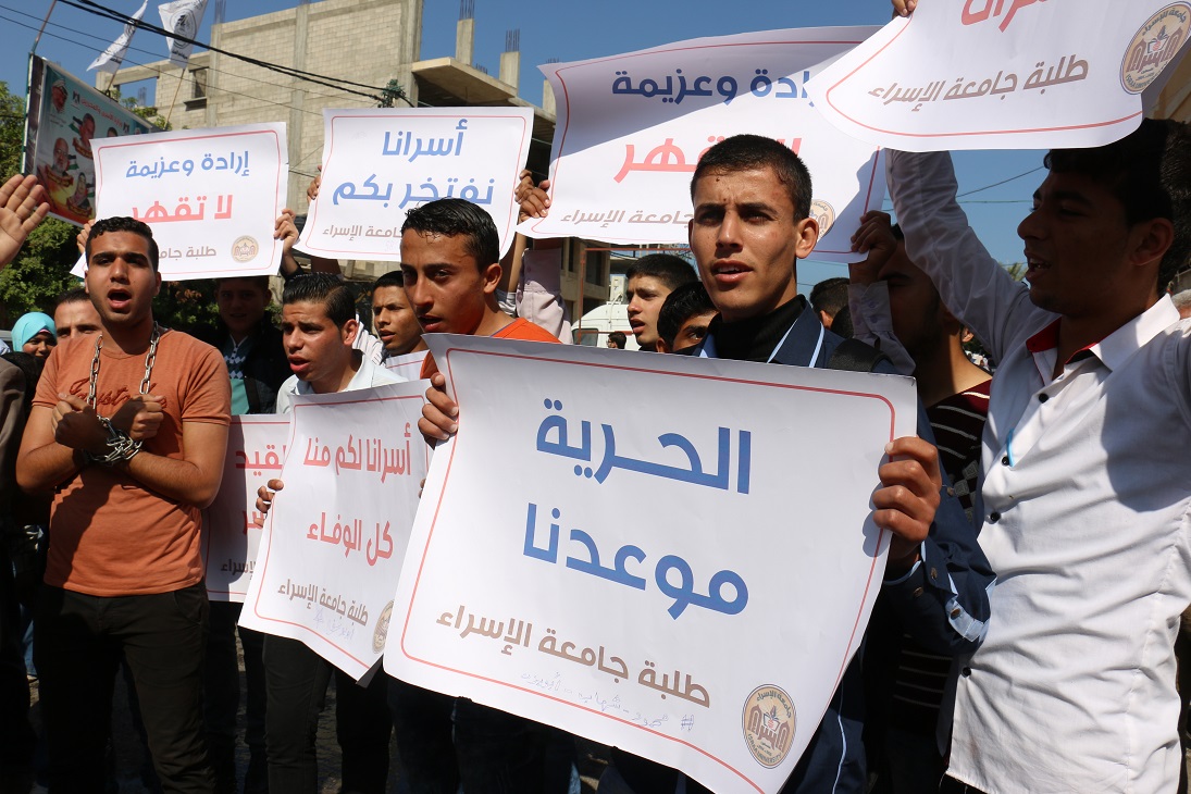 الجامعة تشارك أهالي الأسرى في الاعتصام أمام مقر الصليب الأحمر