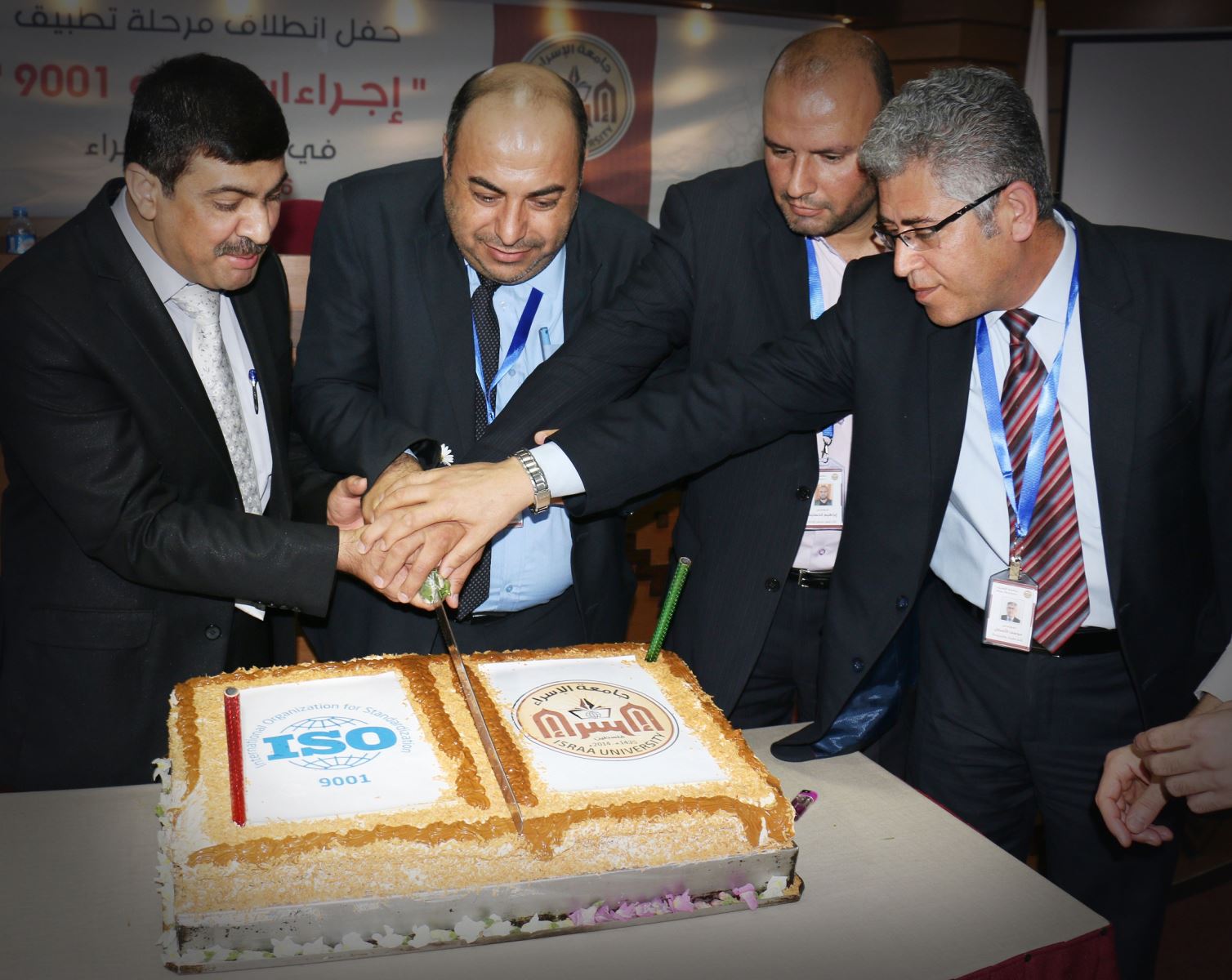 الجامعة تبدأ بتطبيق إجراءات اعتماد الجودة ايزو 9001
