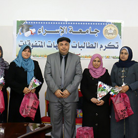 الجامعة تكرم الموظفات والطالبات الأمهات في "يوم الأم"