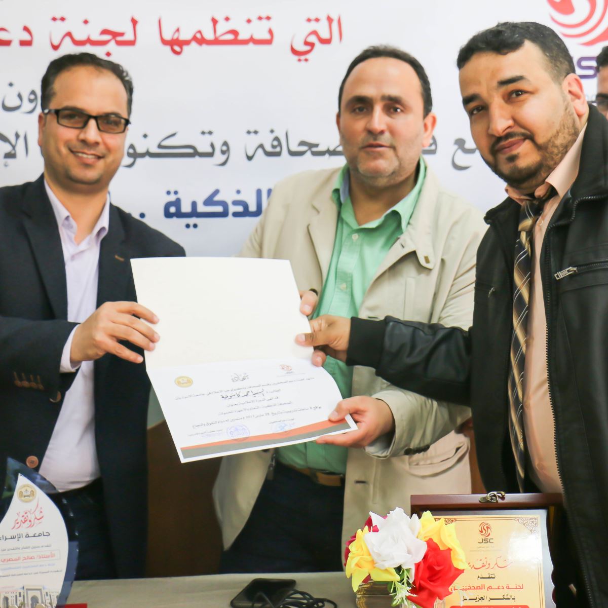 الجامعة بالتعاون مع لجنة دعم الصحفيين تنظم دورة تدريبة لطلبة الإعلام في "صحافة المواطن"