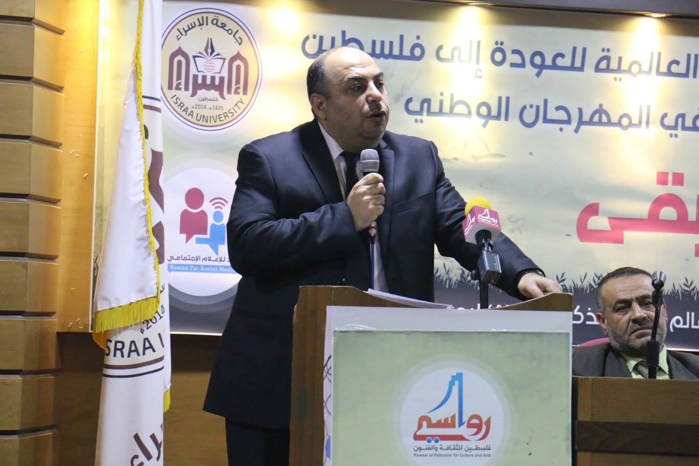 الجامعة تنظم مهرجاناً حاشداً "يرحلون ونبقى" لإحياء ذكرى يوم الأرض