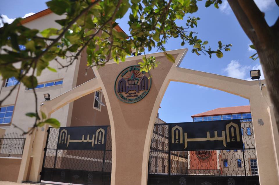 جامعة الإسراء الأولى على جامعات وكليات غزة في "إدارة الجودة"