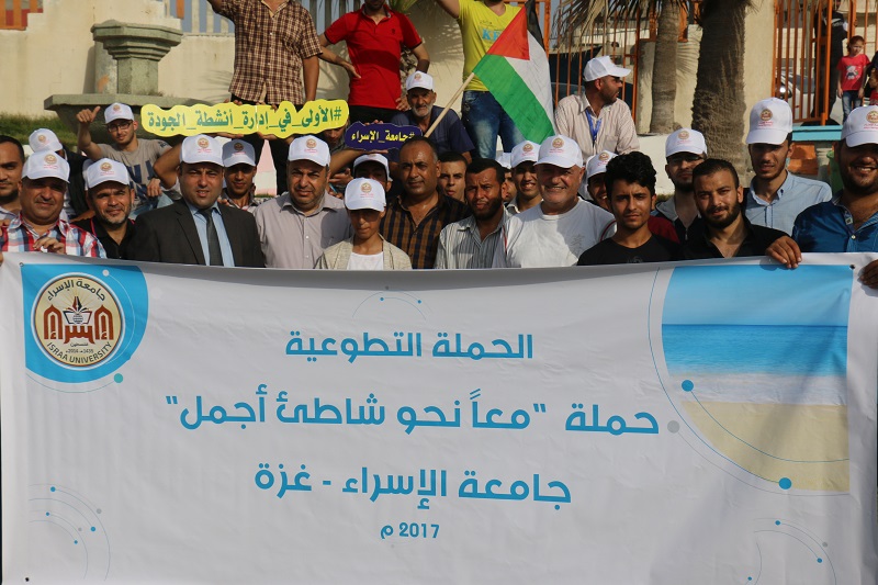 جامعة الإسراء تنفذ حملة تطوعية "معاً نحو شاطئ أجمل"