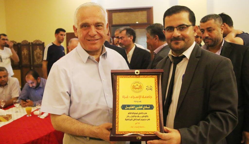 جامعة الإسراء تكرم بعثة أهلي الخليل للعام الثاني على التوالي