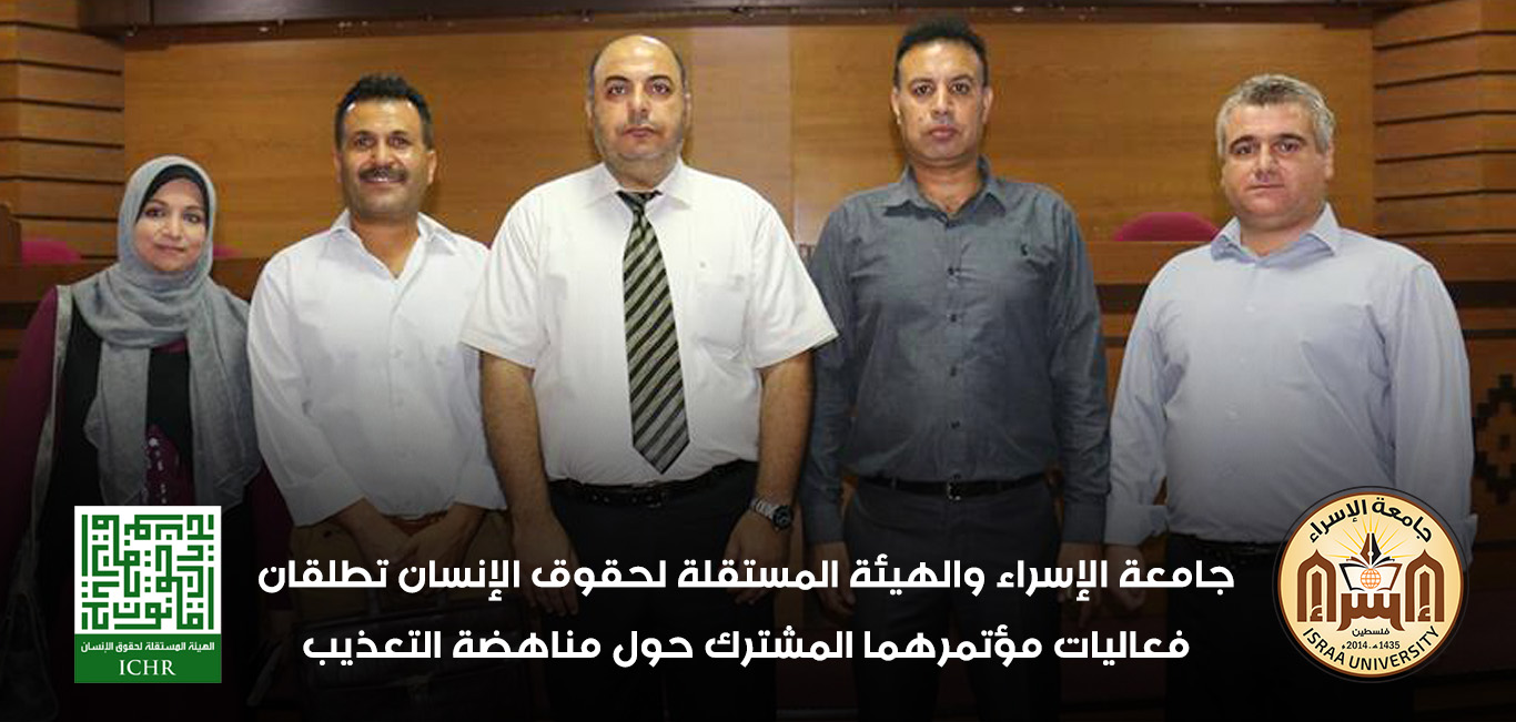 اللجنة العلمية لمؤتمر كلية الحقوق الدولي المحكم الثاني تقيّم مشاريع البحوث المقدمة من الباحثين