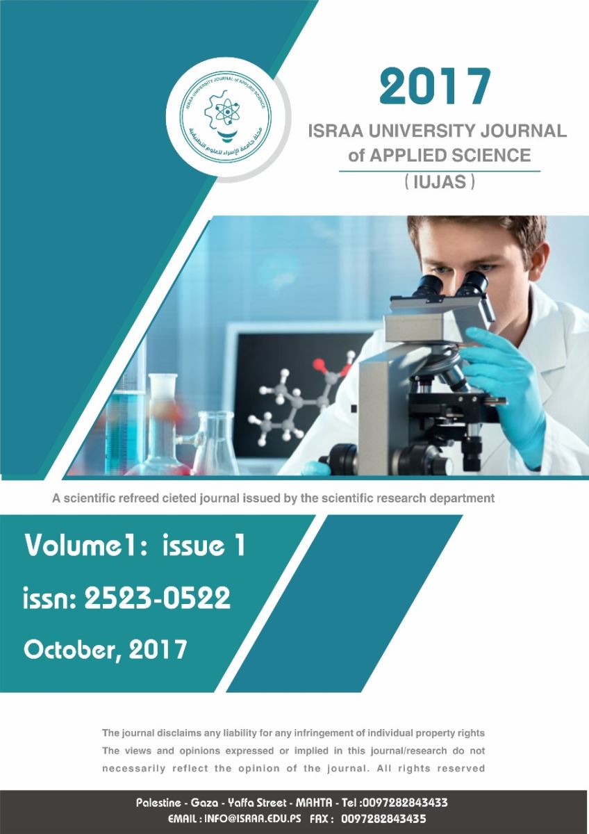 دائرة البحث العلمي تصدر العدد الأول لمجلة "جامعة الإسراء للعلوم التطبيقية"
