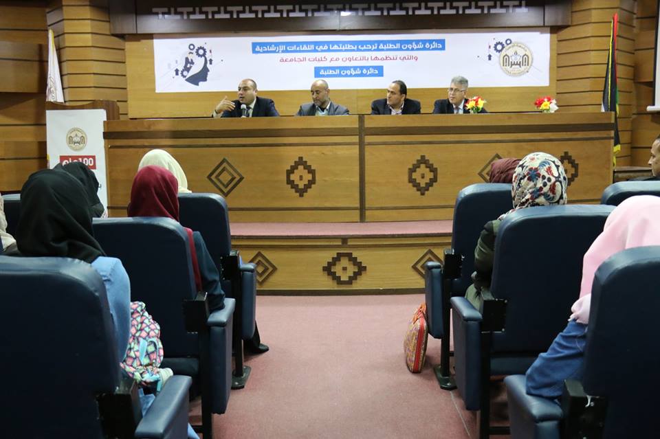 دائرة شؤون الطلبة تختتم سلسلة لقاءات إرشادية للطلبة مع الكليات