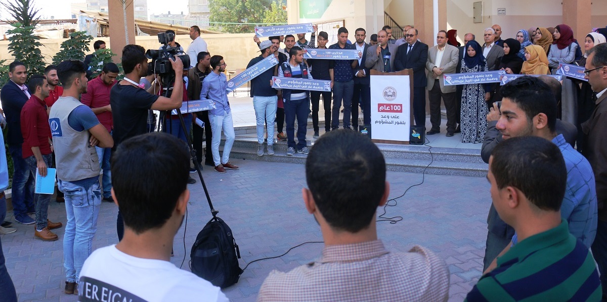 The University organized a protest in the commemoration of the Balfour Declaration and sent a condemnation letter to the Secretary – General of the Un
