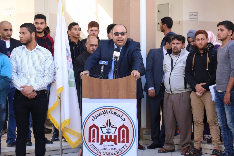 الجامعة تنظم وقفة تضامنية بمناسبة اليوم العالمي للتضامن مع الشعب الفلسطيني