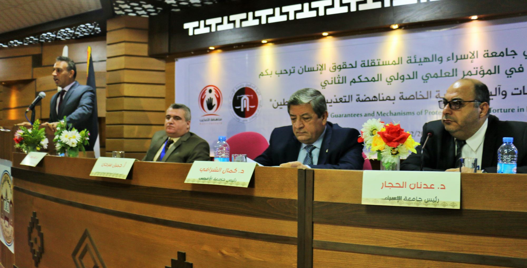 جامعة الإسراء والهيئة المستقلة لحقوق الإنسان تختتمان المؤتمر المحكم حول "مناهضة التعذيب" في فلسطين