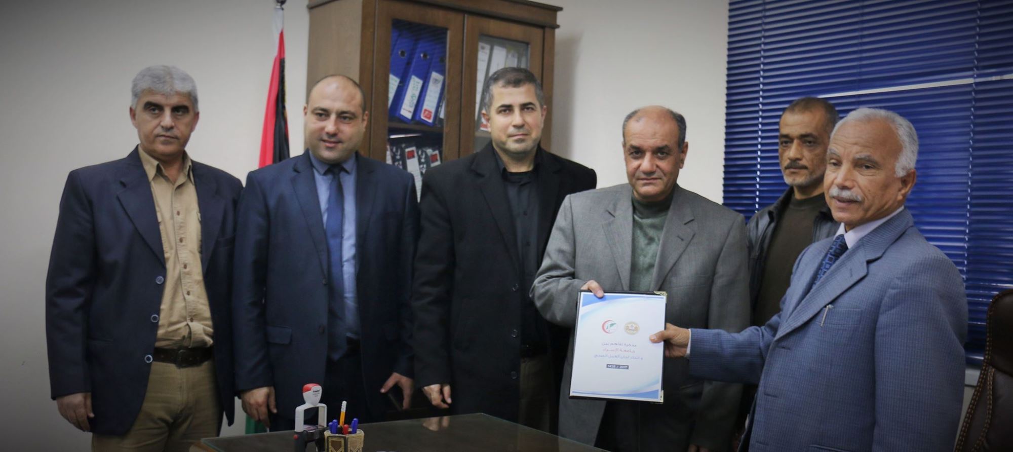 الجامعة توقع مذكرة تفاهم مع اتحاد لجان العمل الصحي