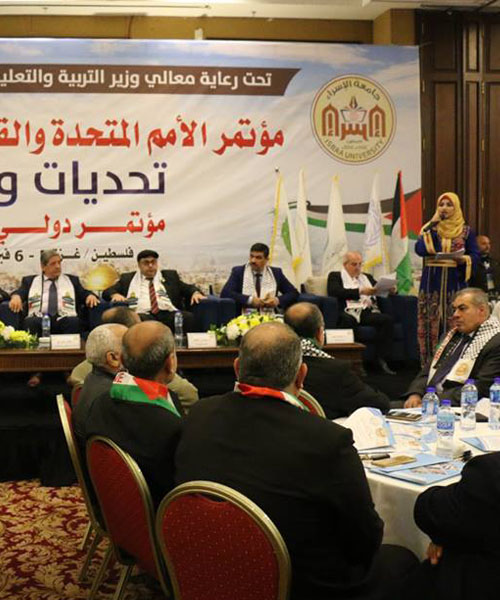 جامعة الإسراء تختتم مؤتمرها "الأمم المتحدة والقضية الفلسطينية: تحديات وفرص