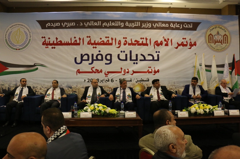 انطلاق فعاليات المؤتمر الدولي "الأمم المتحدة والقضية الفلسطينية: تحديات وفرص" وسط حضور رسمي وفصائلي حاشد
