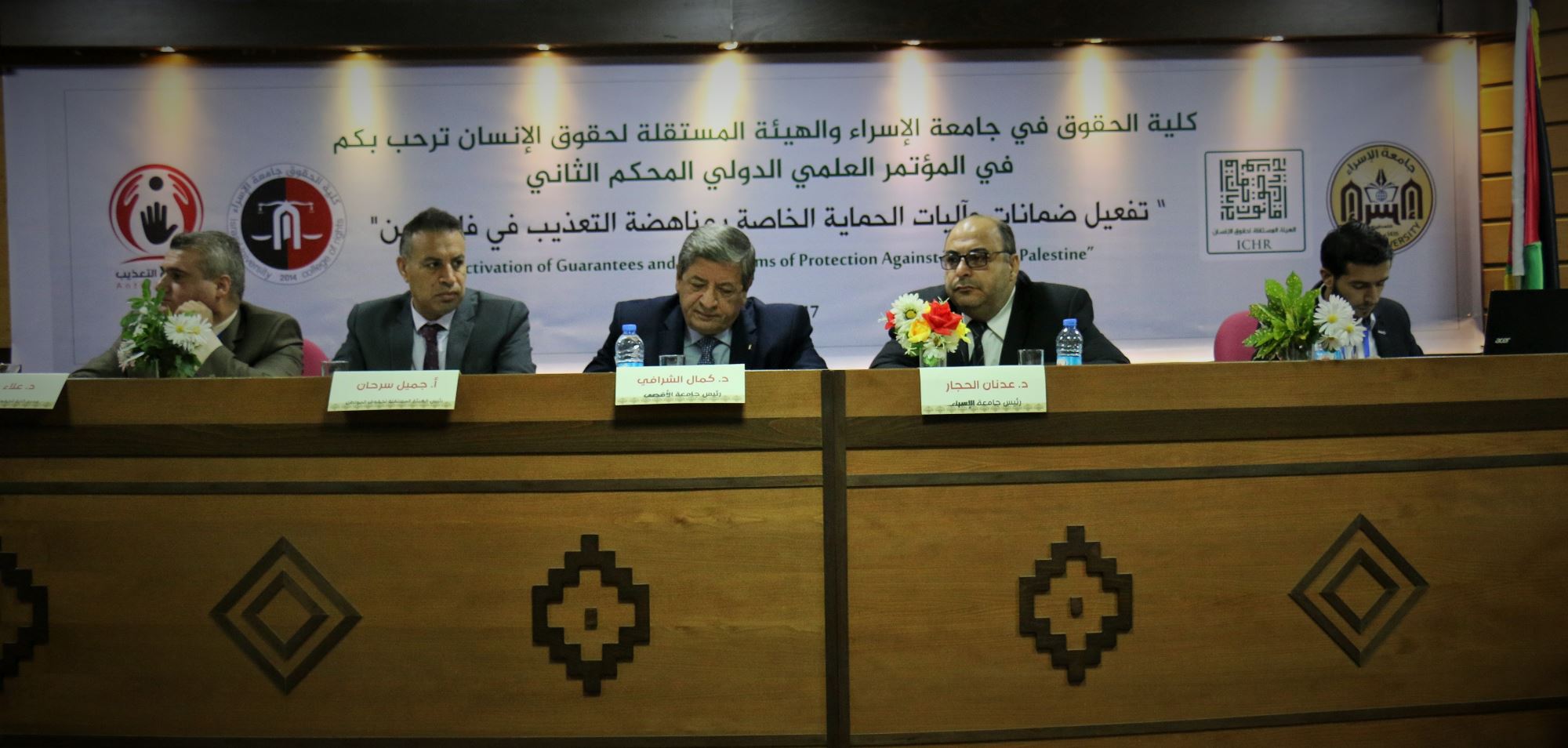 الجامعة والهيئة المستقلة تطلعان نخبة من المسؤولين "الفلسطينيين والدوليين والأمميين" على توصيات مؤتمر مناهضة التعذيب