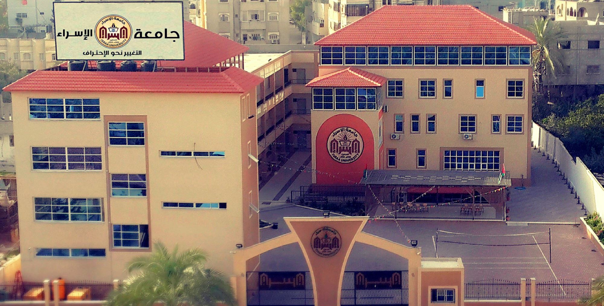 إعلان عطاء ضمان كافتيريا جامعة الإسراء