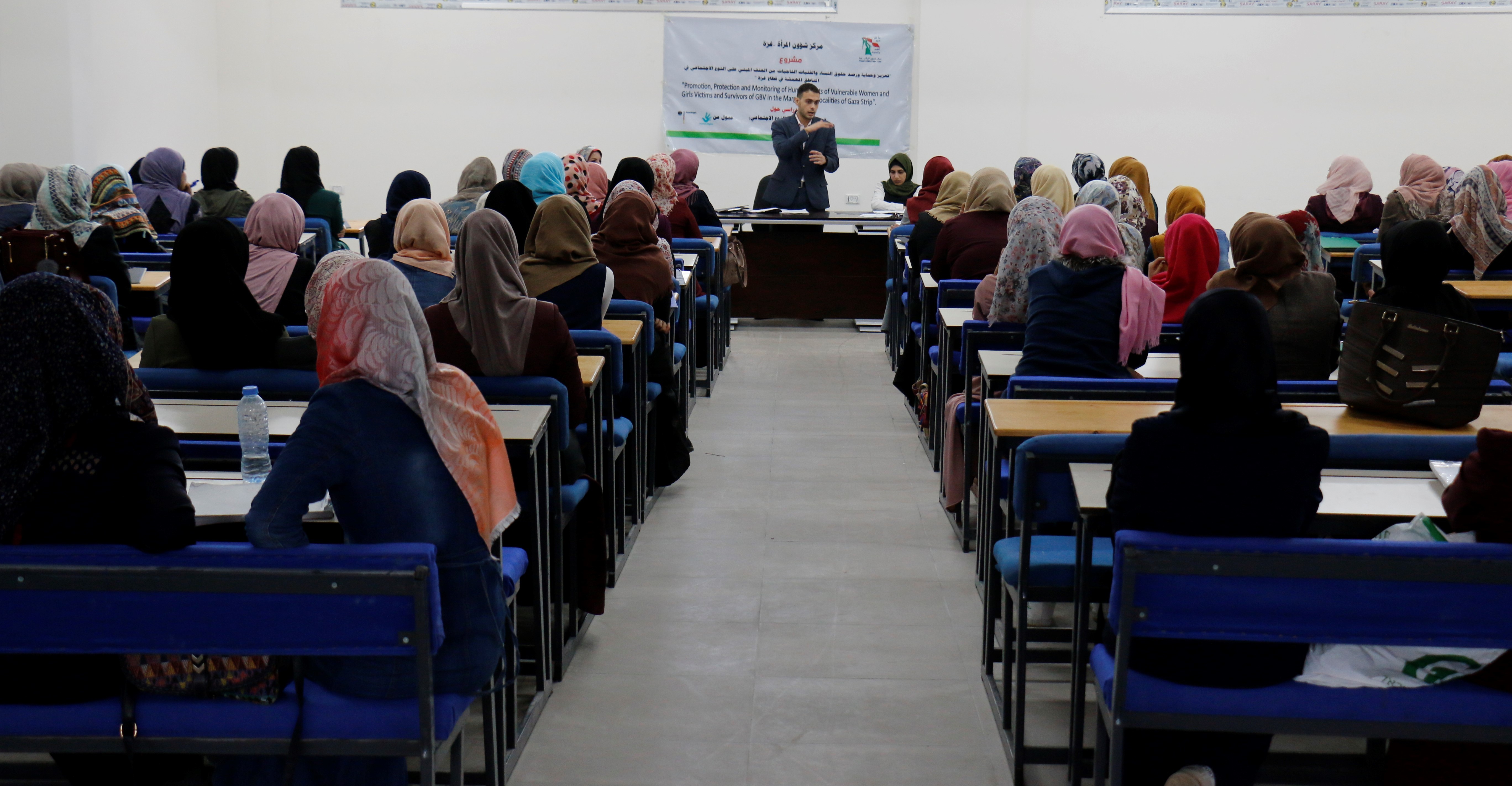 كلية الحقوق وبالتعاون مع مركز شؤون المرأة-غزة تعقد يومين علميين لطلبة الجامعة