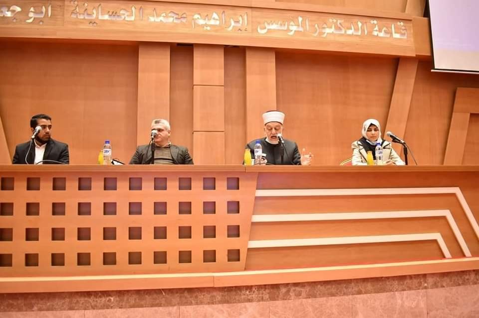 الإسراء تنظم ندوة علمية بعنوان "إعلاميون لأجل القدس"