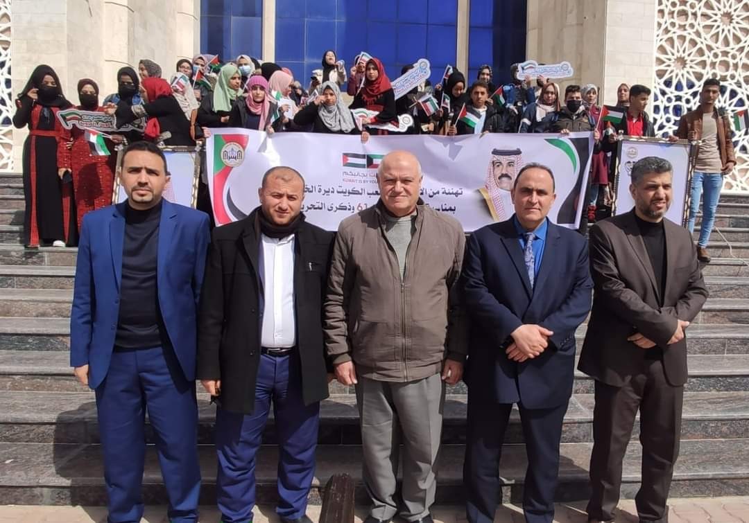 الإسراء تبرق رسالة تهنئة لدولة الكويت بمناسبة عيدها الوطني الــ٦١