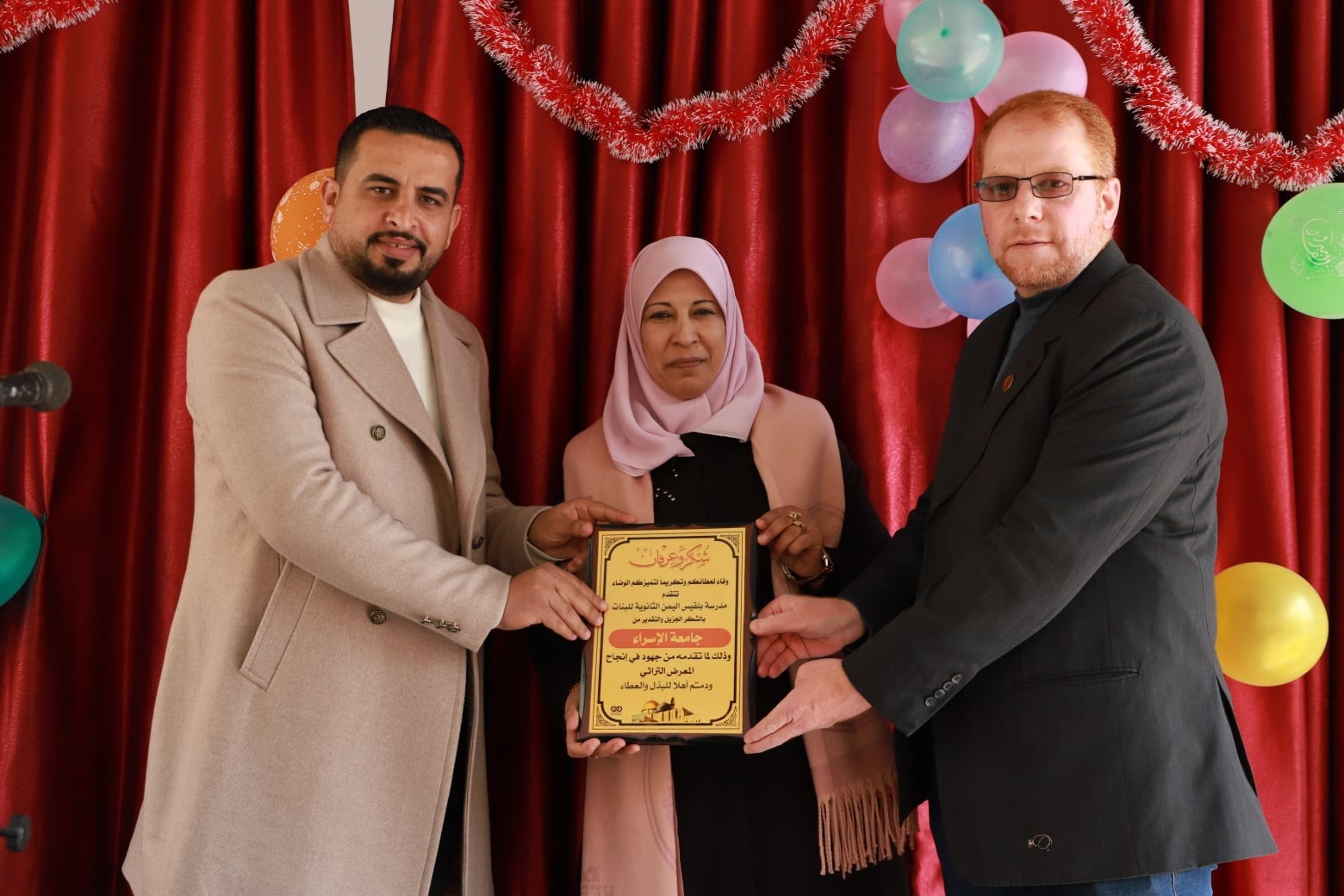 جامعة الإسراء ترعى حفل اختتام أنشطة "تعزيز القيم والسلوك" في مدرسة بلقيس اليمن الثانوية