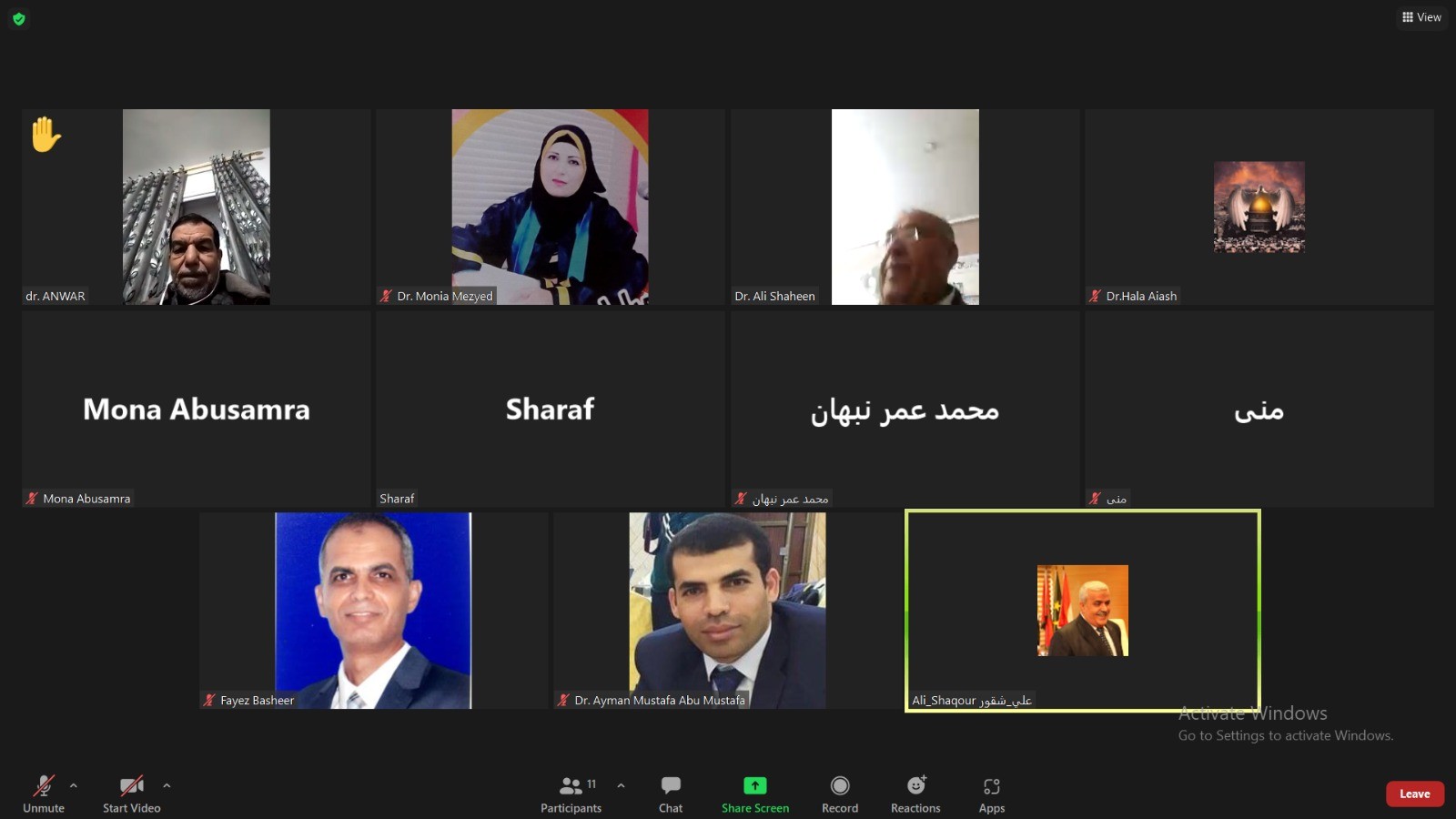 عمادة الدراسات العليا تعقد ندوة علمية بعنوان: "البحوث البينية –المفهوم -الأسس -تطبيقات عملية"