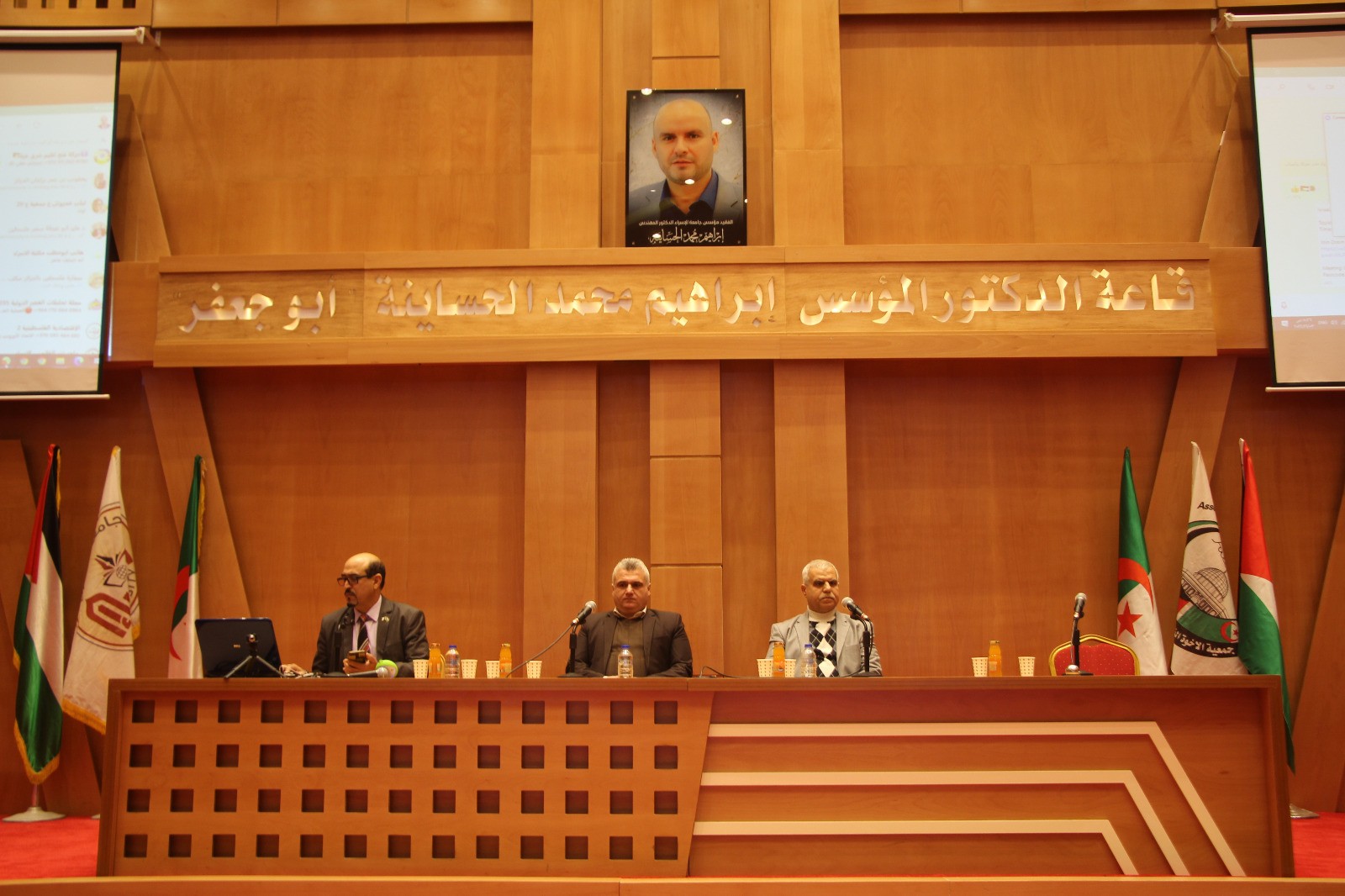 بمشاركة سفير دولة فلسطين لدى الجزائر.. الإسراء تعقد ندوة علمية بعنوان "تداعيات انضمام دولة الاحتلال الإسرائيلي للاتحاد الإفريقي"