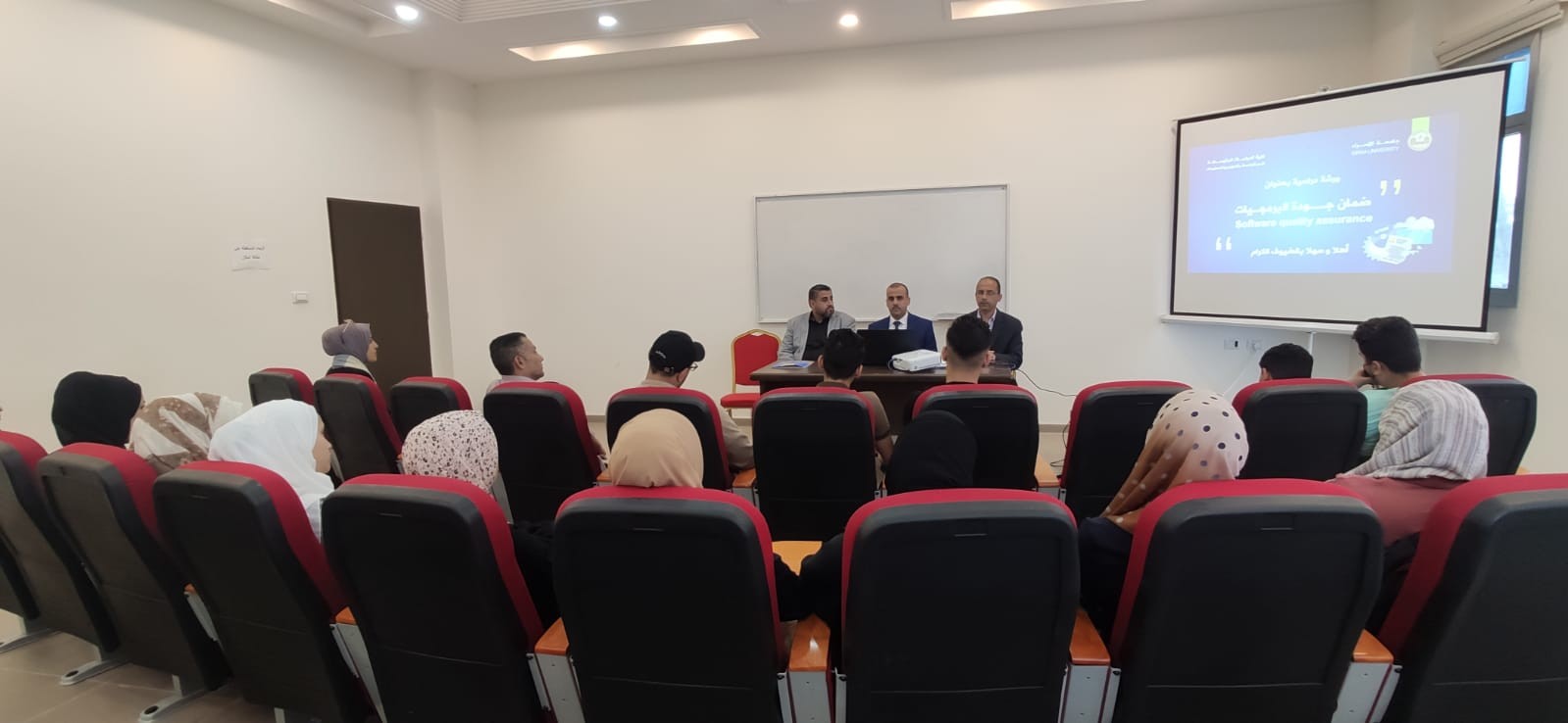 جامعة الإسراء تعقد ندوة علمية بعنوان "ضمان جودة البرمجيات"