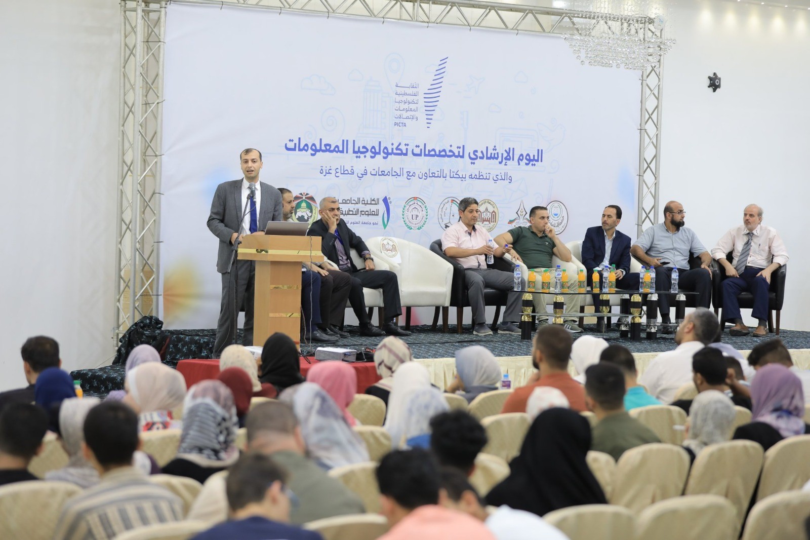 جامعة الإسراء تُشارك في اليوم الإرشادي التقني لطلبة الثانوية العامة