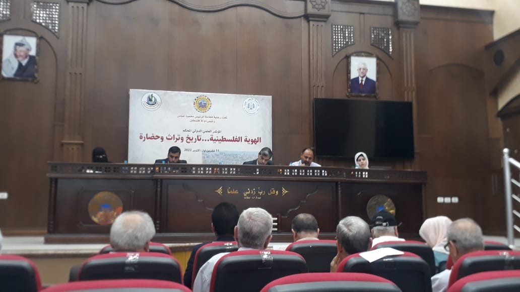 جامعة الإسراء تشارك في مؤتمر القدس الدولي للتراث والفلكلور