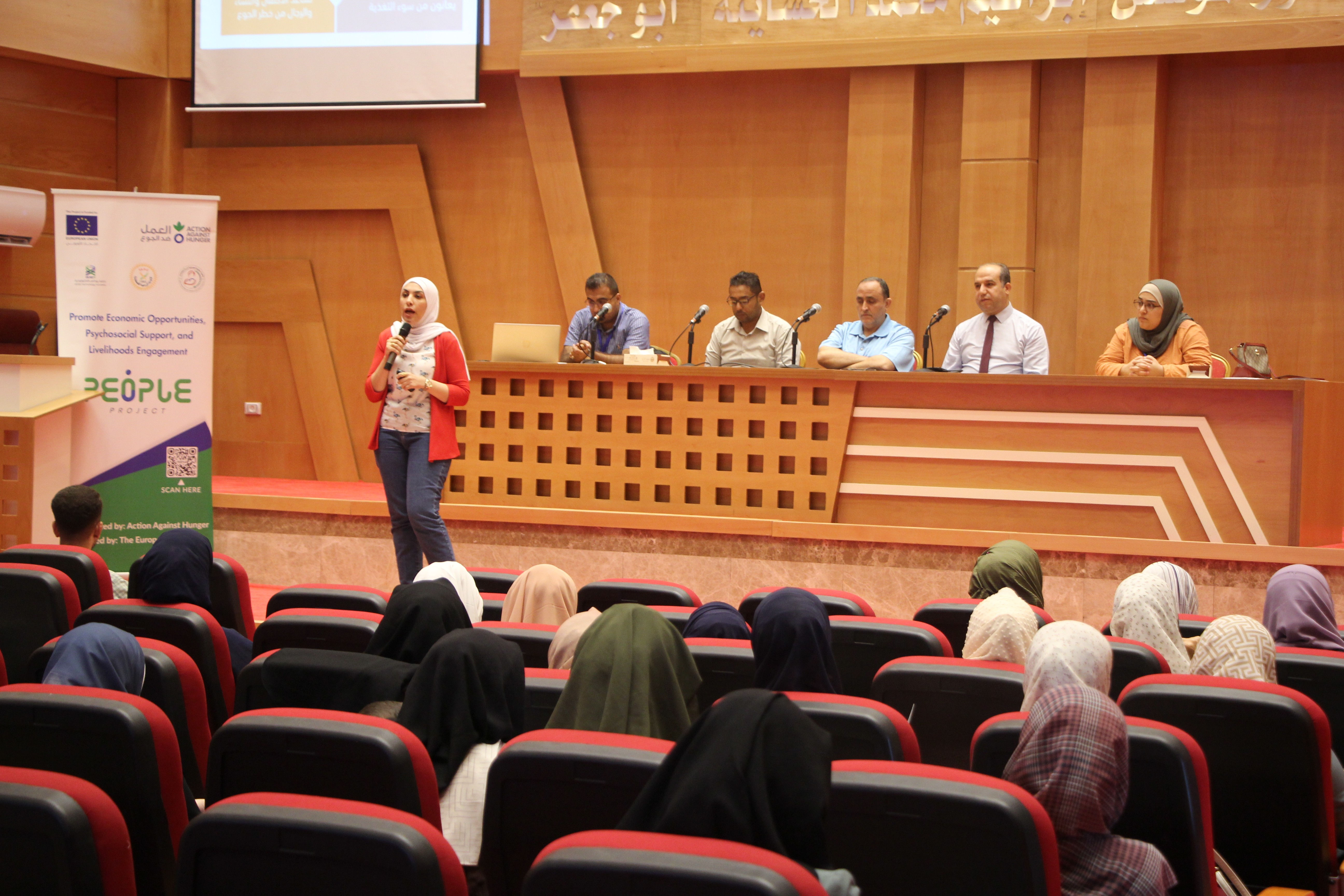 جامعة الإسراء بالتعاون مع منظمة العمل ضد الجوع تعقد لقاءً للخريجين للتعرف على برنامج دعم سوق العمل (PEOPLE)