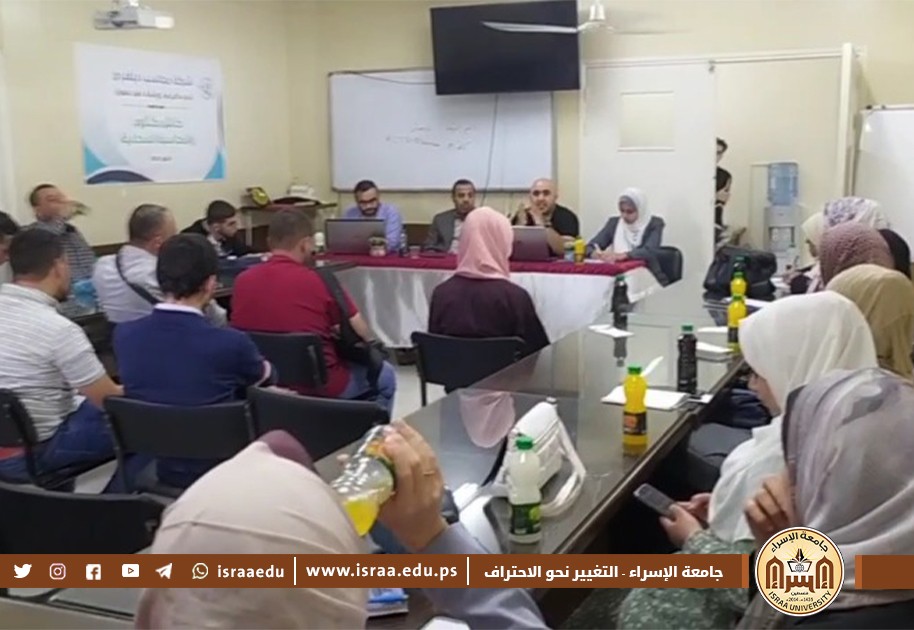 كلية العلوم الإدارية والمالية في جامعة الإسراء تشارك في" ورشة عمل حول "المحاسبة السحابية"