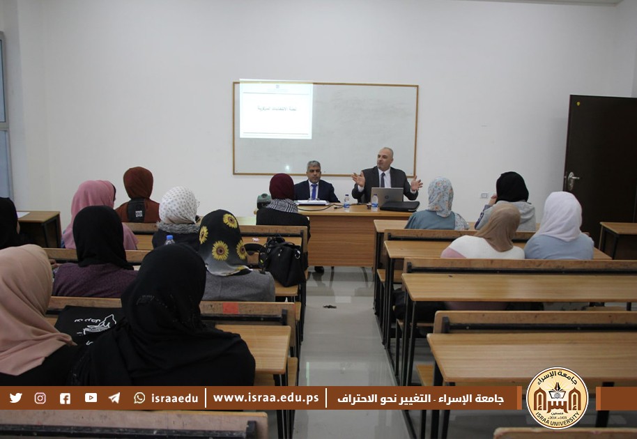 كلية القانون في جامعة الإسراء تعقد لقاءً علميًا حول الانتخابات في النظام الديمقراطي الفلسطيني
