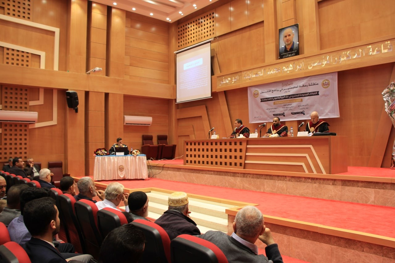 مناقشة أول رسالة ماجستير في القانون بجامعة الإسراء
