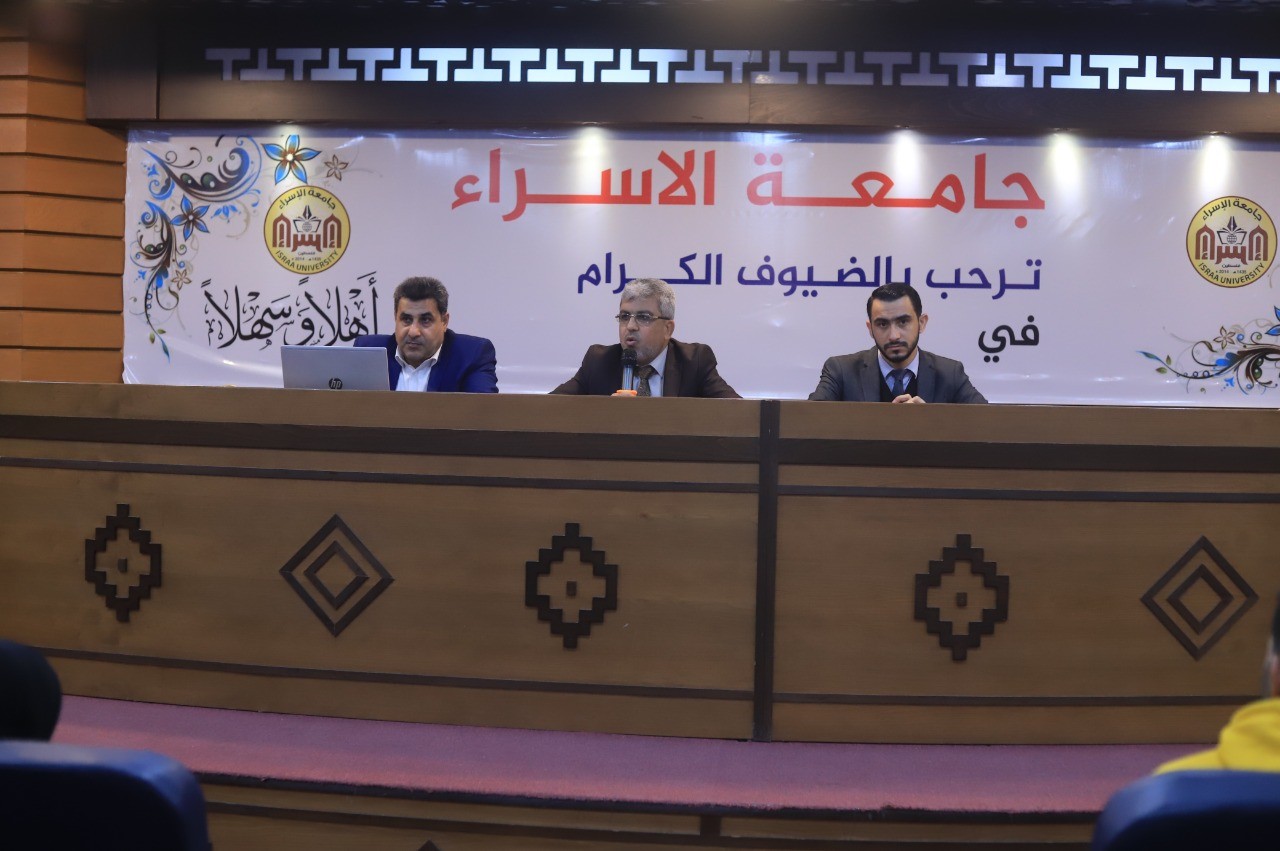 كلية الدراسات المتوسطة في جامعة الإسراء تعقد لقاءً علميًا حول الانتخابات والنظام الديمقراطي