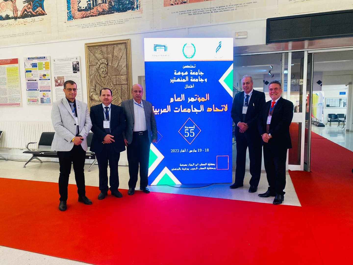 رئيس جامعة الإسراء يشارك في فعاليات المؤتمر العام لاتحاد الجامعات العربية بدورته الـ 55 بتونس