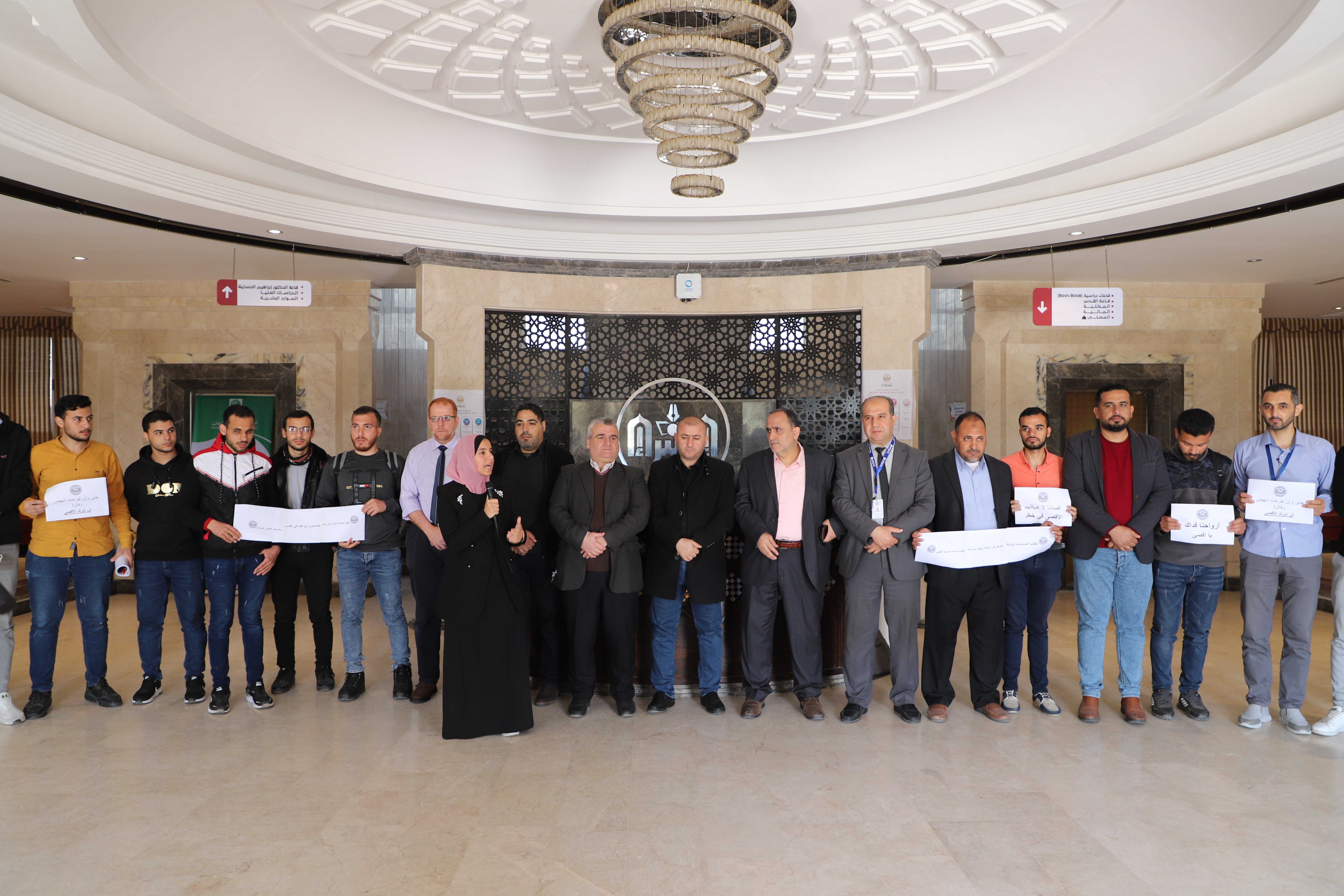 جامعة الإسراء تنظم وقفة تضامنية تنديدًا باعتداءات الاحتلال على المسجد الأقصى