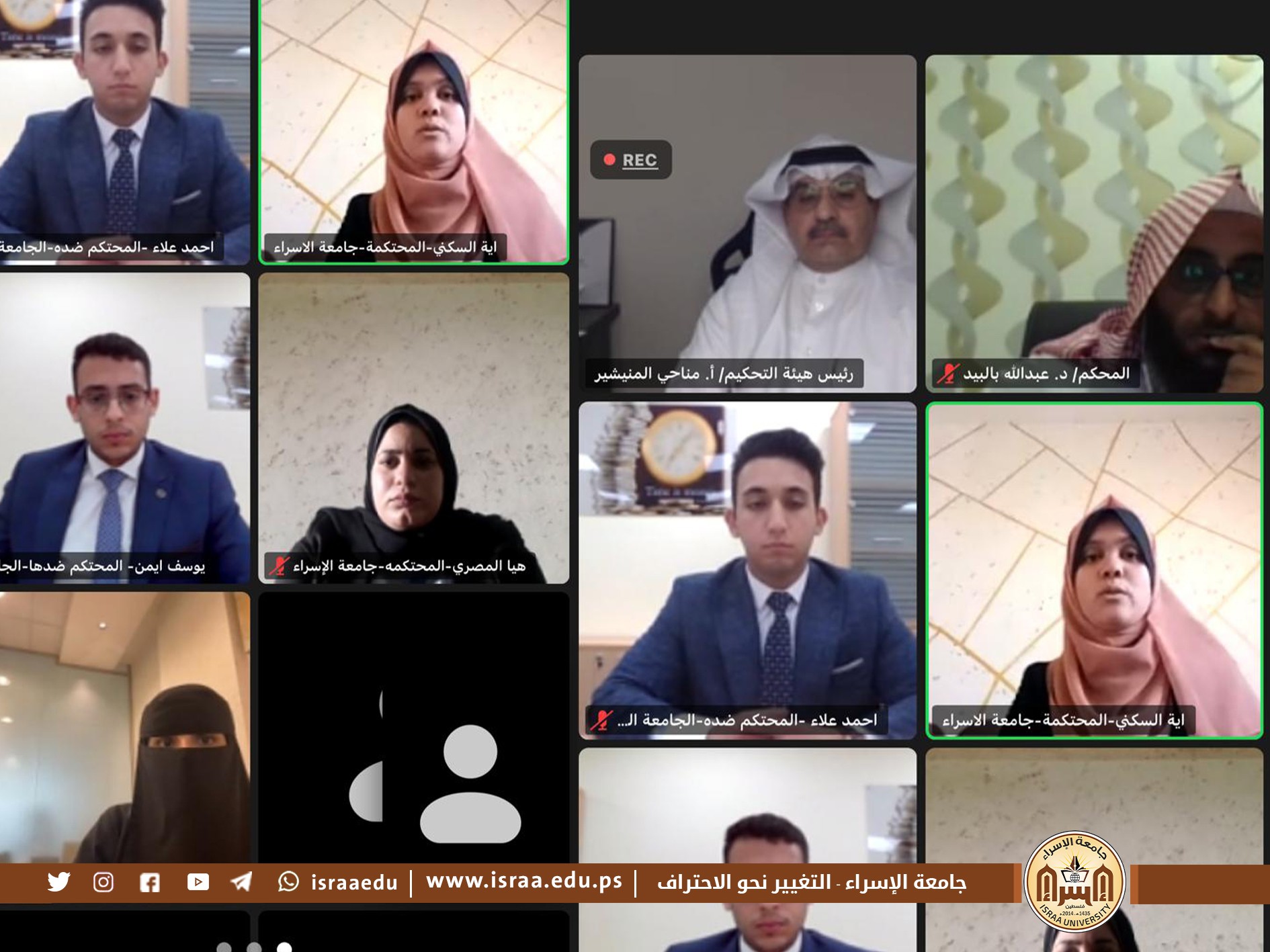 "فريق كلية القانون في جامعة الإسراء يتأهل للمرحلة الثالثة قبل الأخيرة في مسابقة التحكيم الدولية السعودية