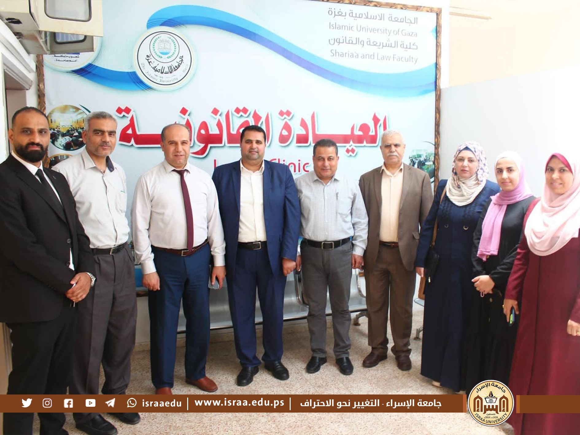 وفد من جامعة الإسراء يزور العيادة القانونية في الجامعة الإسلامية
