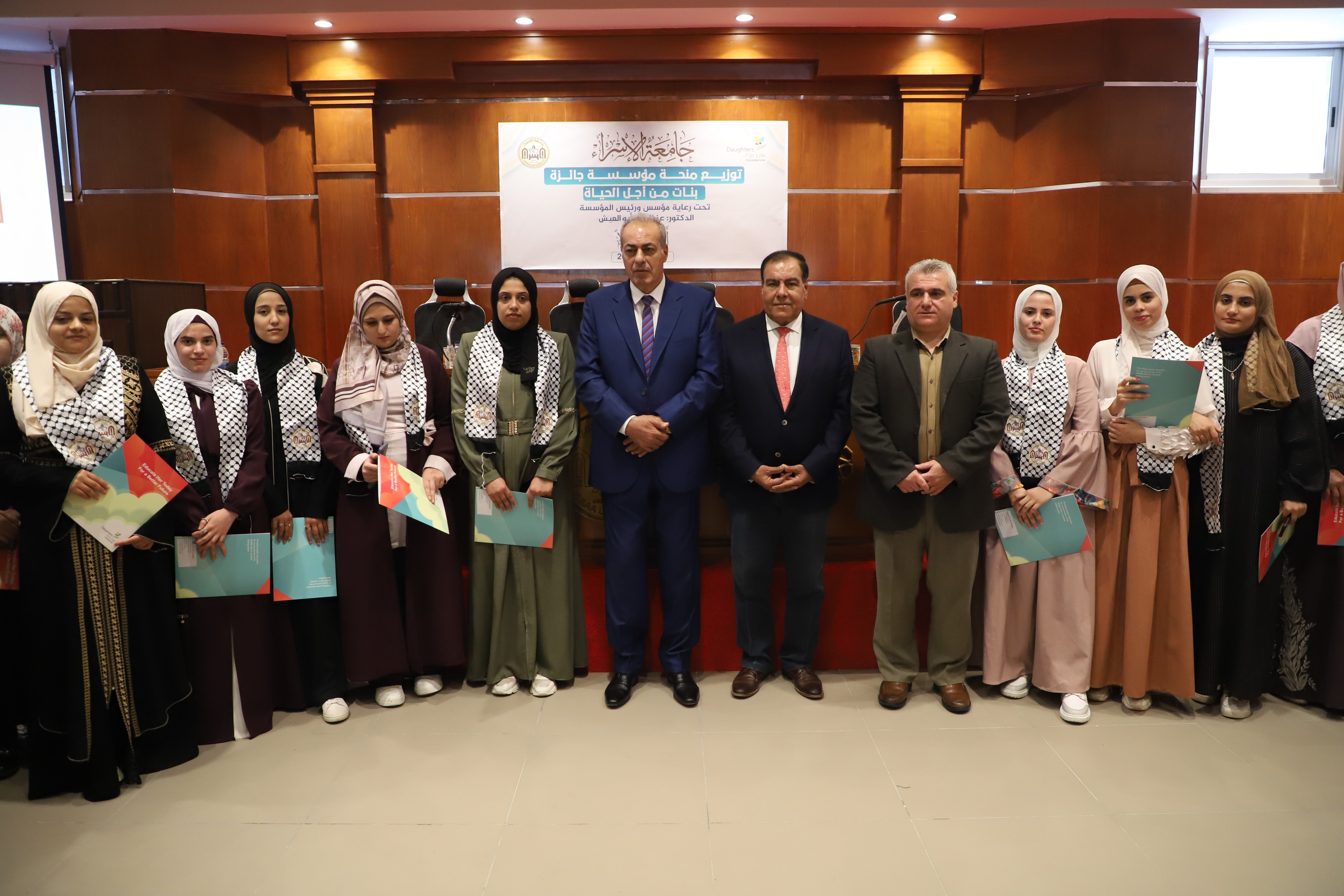 توزيع منحة مؤسسة "بنات من أجل الحياة" لعدد من طالبات جامعة الإسراء